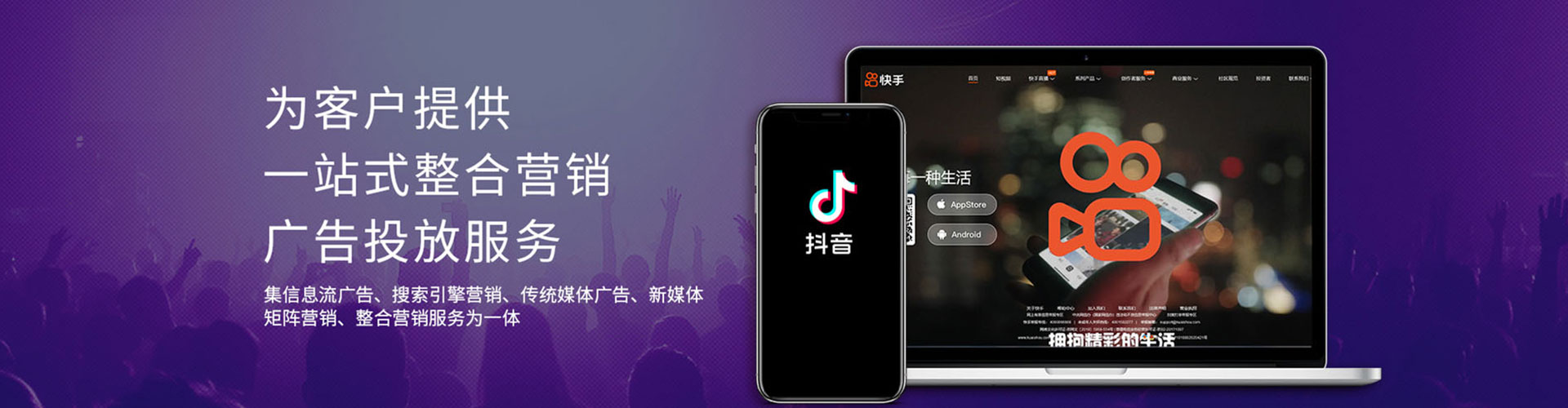 新乐百度平台推广