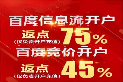 成功案例：SEM代运营服务公司助力企业低成本营销